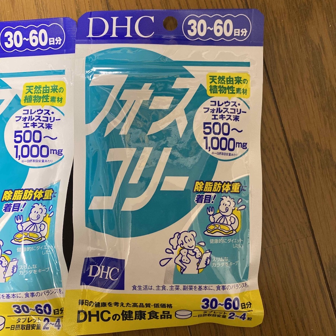 2袋セット 30〜60日分 DHC フォースコリー タブレット サプリメント