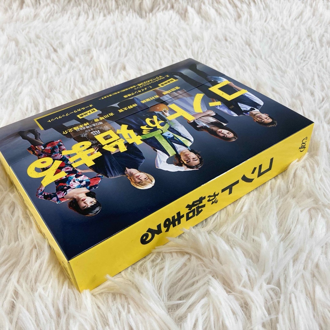 コントが始まる DVD-BOX【6枚組】