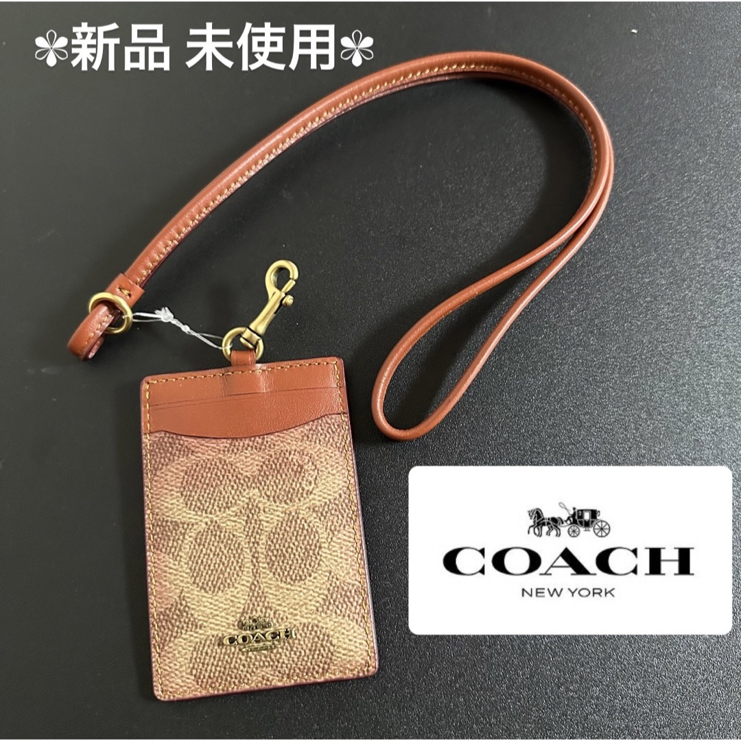 COACH - ※プロフ必読※☆新品未使用☆ COACH パスケース 定期入れ ID