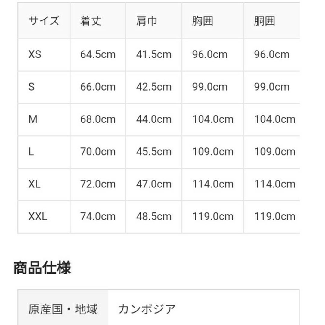 MUJI (無印良品)(ムジルシリョウヒン)の■新品■  無印良品 脇に縫い目のないフランネルパジャマ／Ｍ／マスタードチェック レディースのルームウェア/パジャマ(パジャマ)の商品写真