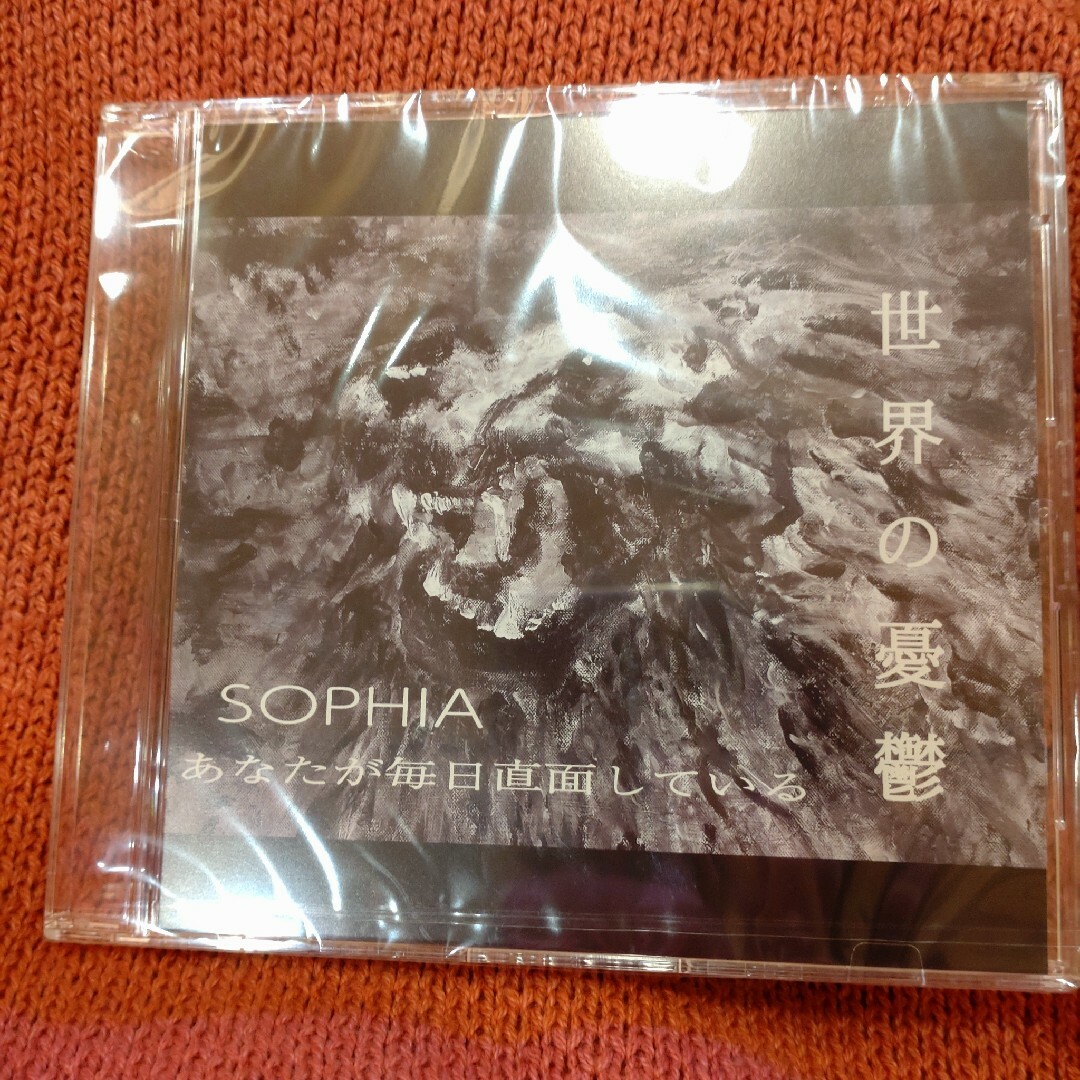 sophia 獅子に翼Ⅴ 特典CD | フリマアプリ ラクマ