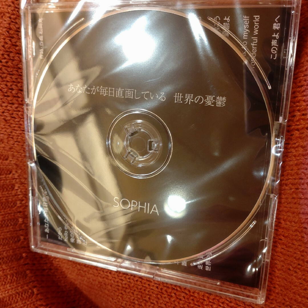 sophia 獅子に翼Ⅴ 特典CD