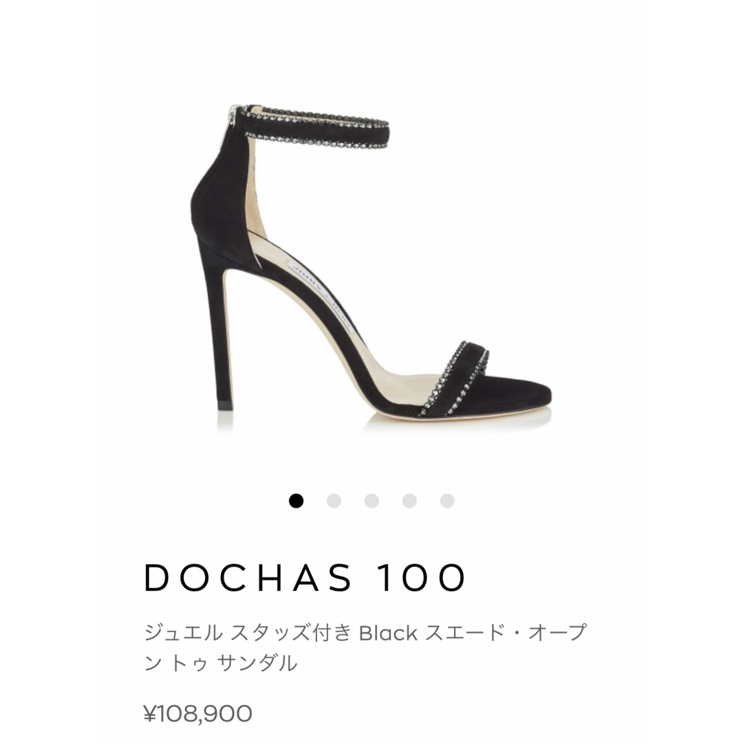 Jimmy Choo ♡ Dochas 100 Size 38