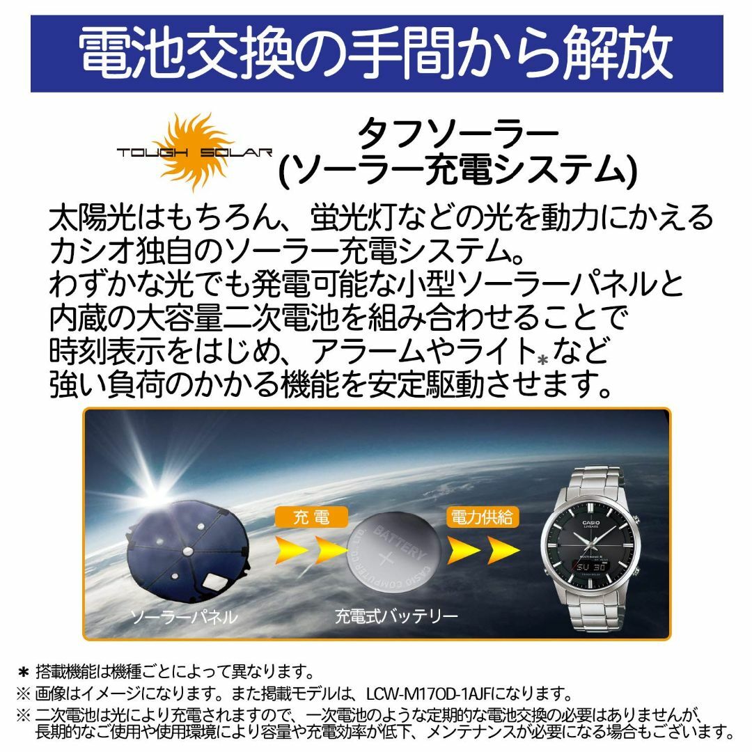 【色: ブラック】[カシオ] 腕時計 ウェーブセプター 【国内正規品】電波ソーラ