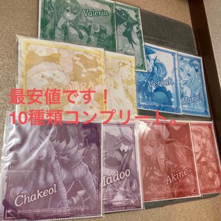 ドラくじ メモリカード F賞 マルチクリーナー 全10種セット 新品未開封です！(キャラクターグッズ)