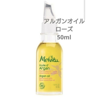 メルヴィータ(Melvita)のメルヴィータ　アルガンオイル　ローズ50ml(ブースター/導入液)