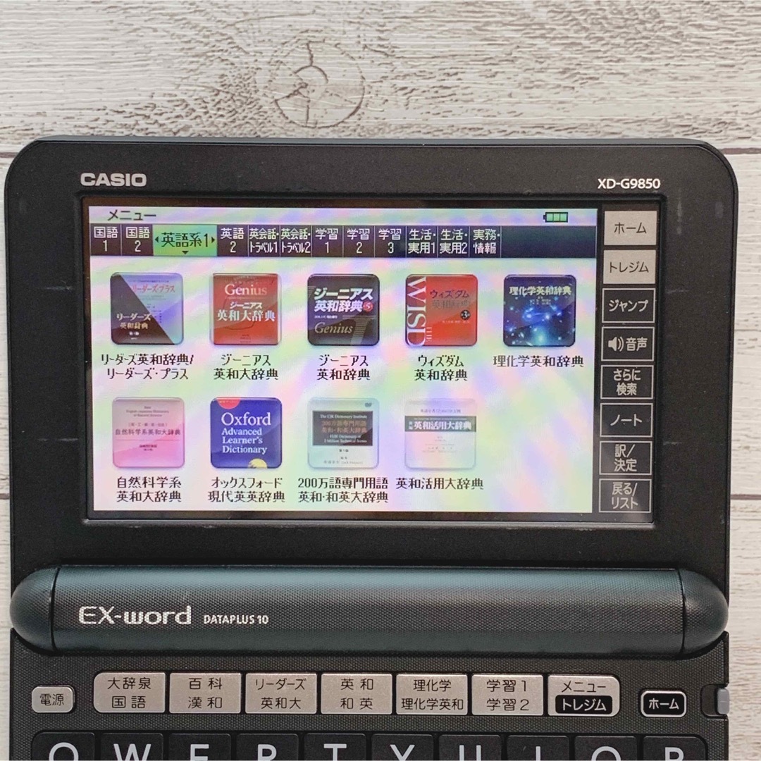 CASIO(カシオ)の電子辞書▲理化学・上級英語モデル XD-G9850 付属品完備▲A46 スマホ/家電/カメラのPC/タブレット(電子ブックリーダー)の商品写真