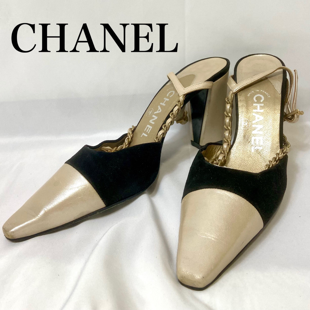 CHANEL シャネル　パンプス　バックストラップ　バイカラー