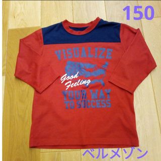 ベルメゾン(ベルメゾン)の七分袖トップス150(Tシャツ/カットソー)