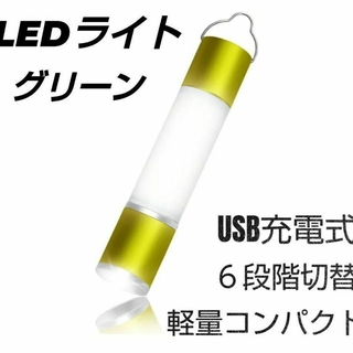800ルーメン 高輝度 LEDランタン キャンプランタン 懐中電灯 防水(ライト/ランタン)