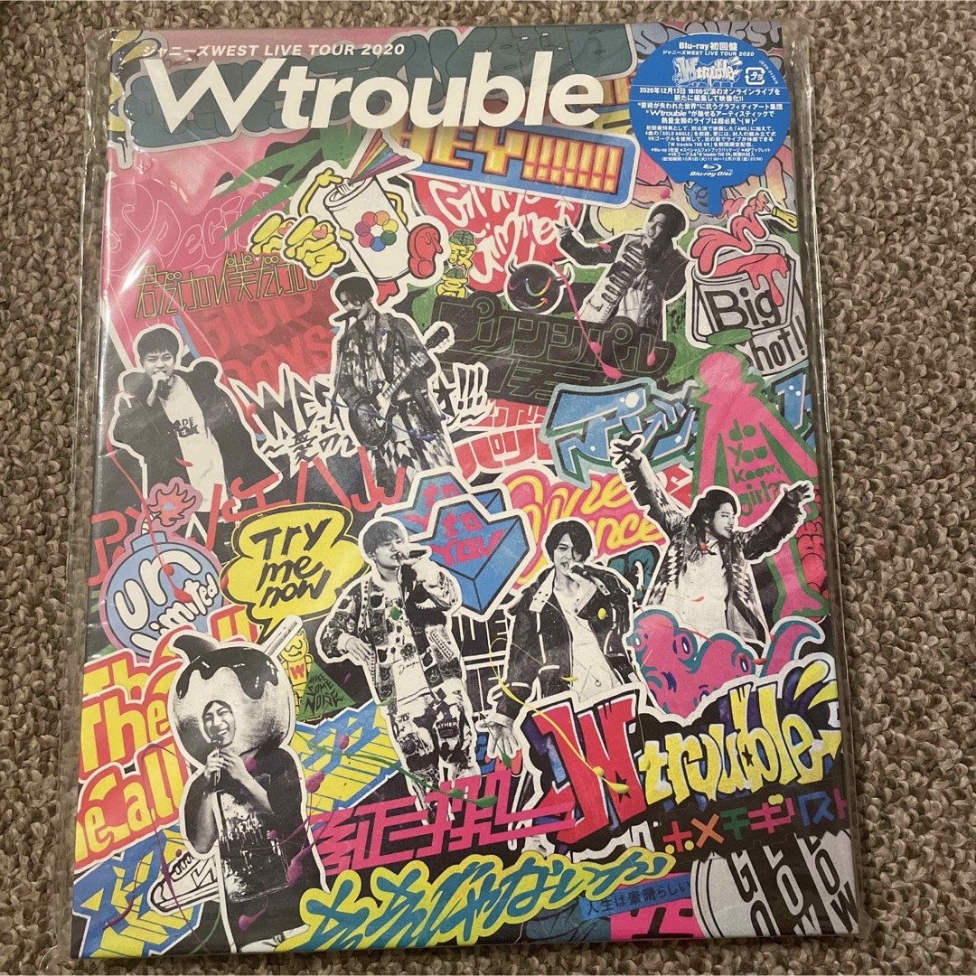 ジャニーズWEST - ジャニーズWEST/LIVE TOUR 2020 W trouble 初回盤の ...