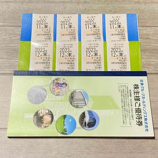 【本日限定価格】近鉄 株主優待乗車券 8枚(その他)