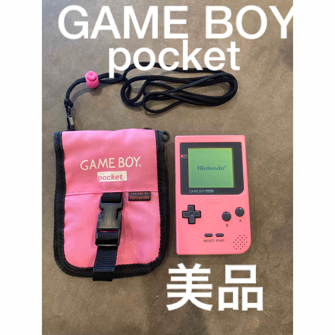 ゲームボーイ - 美品 ゲームボーイポケット GBP ピンク 専用ケース