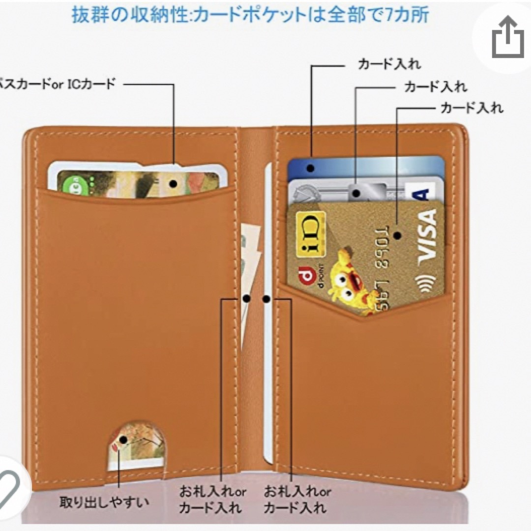 半額以下　牛革定期入れ　カードケース レディースのファッション小物(名刺入れ/定期入れ)の商品写真