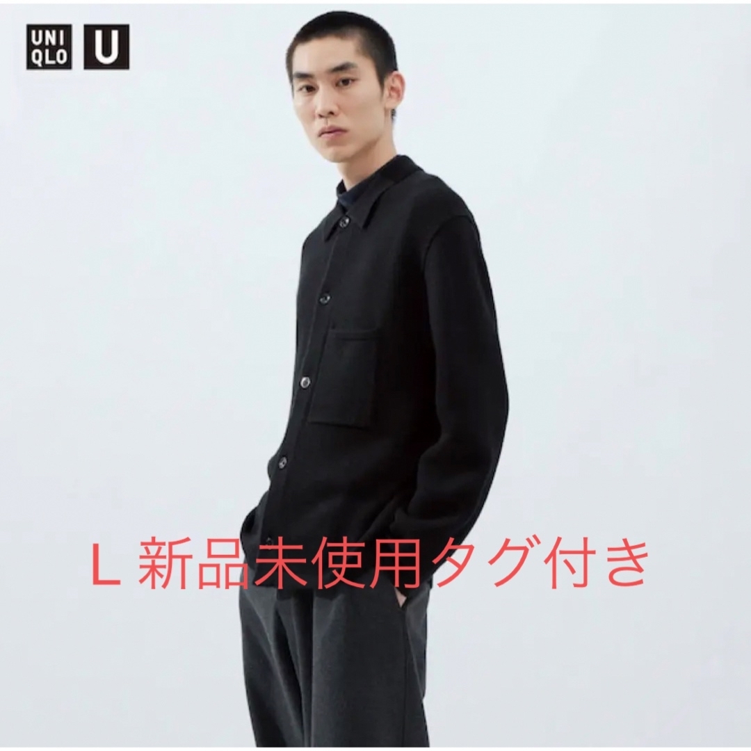 uniqlo u ニットオーバーシャツジャケット 黒