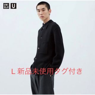 ユニクロ(UNIQLO)のuniqlo u ニットオーバーシャツジャケット 黒(ニット/セーター)