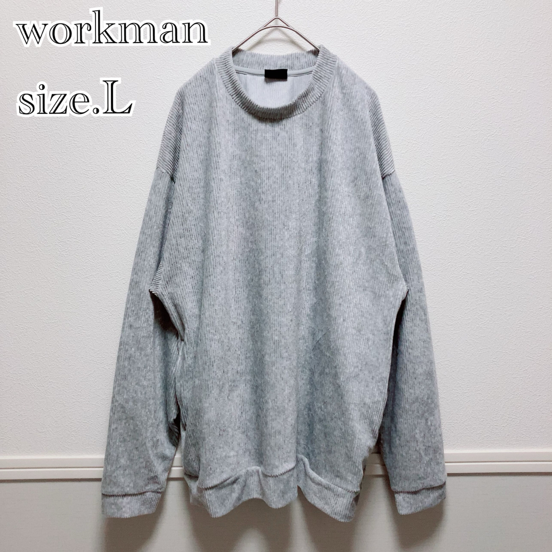 WORKMAN(ワークマン)の【未使用】ワークマン コーデュロイ オーバーサイズ プルオーバー トップス メンズのトップス(Tシャツ/カットソー(七分/長袖))の商品写真