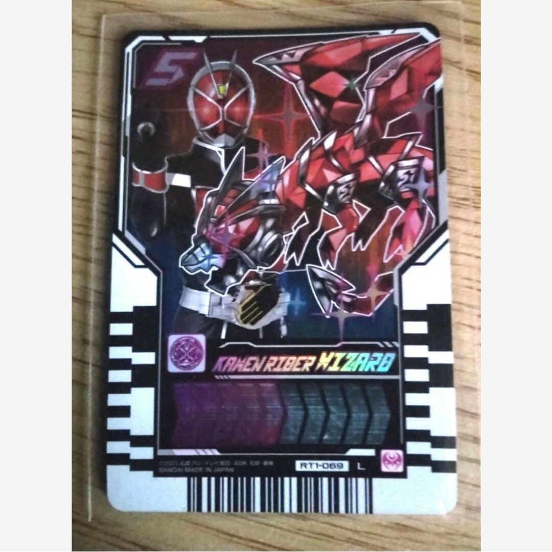 PHASE:01 RT1-083 仮面ライダー ガッチャード ライドケミートレカ