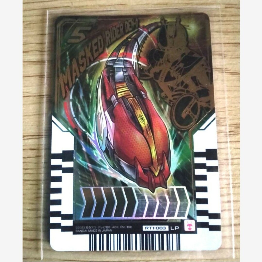 PHASE:01 RT1-083 仮面ライダー ガッチャード ライドケミートレカ