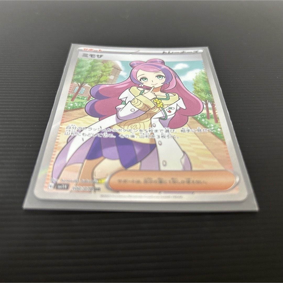 ポケモンカード ミモザSR エンタメ/ホビーのトレーディングカード(シングルカード)の商品写真
