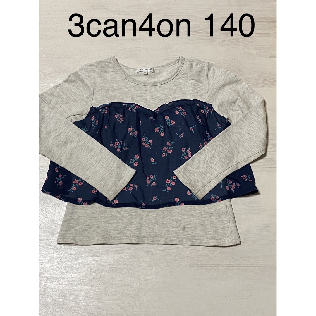 3can4on(サンカンシオン)の3can4on  カットソー　140㌢ キッズ/ベビー/マタニティのキッズ服女の子用(90cm~)(Tシャツ/カットソー)の商品写真