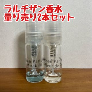 L'Artisan Parfumeur - 【おまけ付き】ラルチザンパフューム/アビサエ