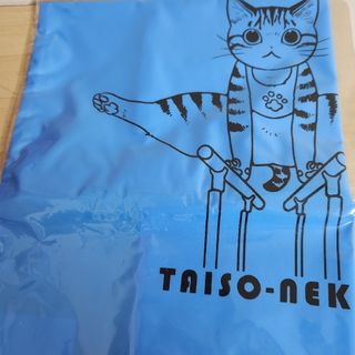 フェリシモ(FELISSIMO)のフェリシモ猫部　りんりん体操猫　スポーツ巾着　ブルー　新品未開封(その他)