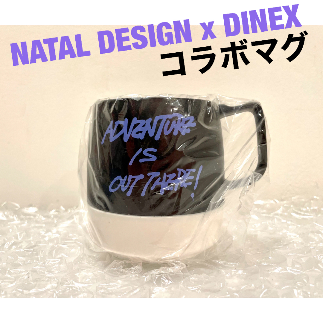 NATAL DESIGN(ネイタルデザイン)の【新品未使用】NATAL DESIGN DINEX コラボマグカップ スポーツ/アウトドアのアウトドア(食器)の商品写真