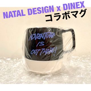 【新品未使用】NATAL DESIGN DINEX コラボマグカップ