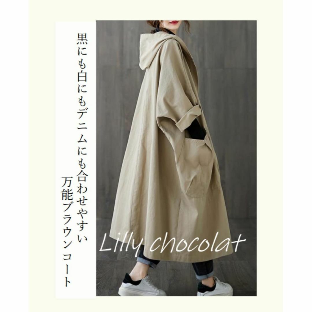 [Lilly chocolate] [リリー ショコラ] ロングコート レディー レディースのファッション小物(その他)の商品写真