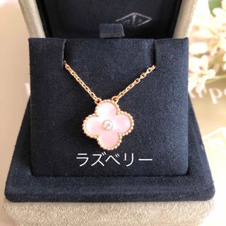 ヴァンクリーフアンドアーペル(Van Cleef & Arpels)のヴァンクリーフ＆アーペル  アルハンブラ　ネックレス　ホリデー　(ネックレス)