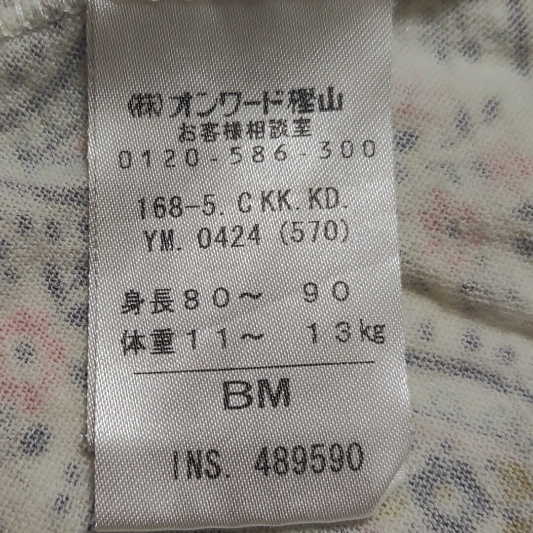 kumikyoku（組曲）(クミキョク)のKUMIKYOKU　ワンピース　チュニック　80～90 キッズ/ベビー/マタニティのベビー服(~85cm)(ワンピース)の商品写真