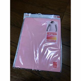 ユニクロ(UNIQLO)の【Kimi様専用】ユニクロヒートテック半袖(下着)