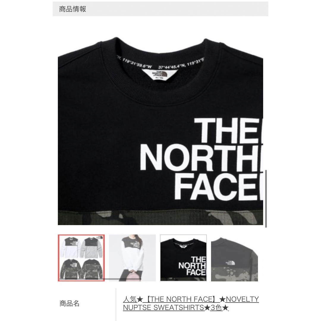 THE NORTH FACE(ザノースフェイス)のTHE NORTH FACE  NOVELTY NUPTSE スウェット メンズのトップス(スウェット)の商品写真