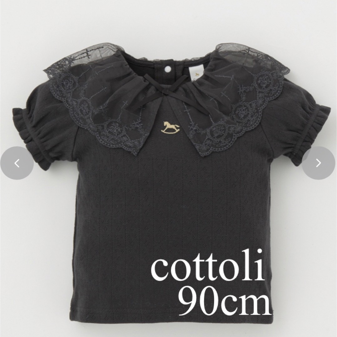 tete a tete(テータテート)の【新品未使用】コトリ cottoli 半袖Tシャツ 90cm 女の子 トップス キッズ/ベビー/マタニティのキッズ服女の子用(90cm~)(Tシャツ/カットソー)の商品写真