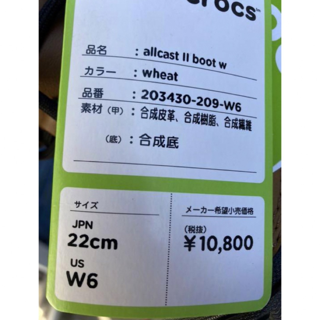 crocs(クロックス)のラスト1足 クロックス ウィンターブーツ22cm レディースの靴/シューズ(ブーツ)の商品写真