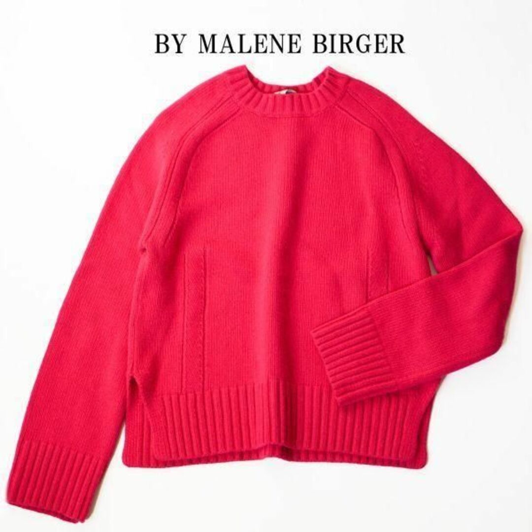 BY MALENE BIRGER(バイマレーネビルガー)のバイマレーネビルガー BY MALENE BIRGER ニットピンク XXS レディースのトップス(ニット/セーター)の商品写真