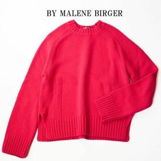 バイマレーネビルガー(BY MALENE BIRGER)のバイマレーネビルガー BY MALENE BIRGER ニットピンク XXS(ニット/セーター)