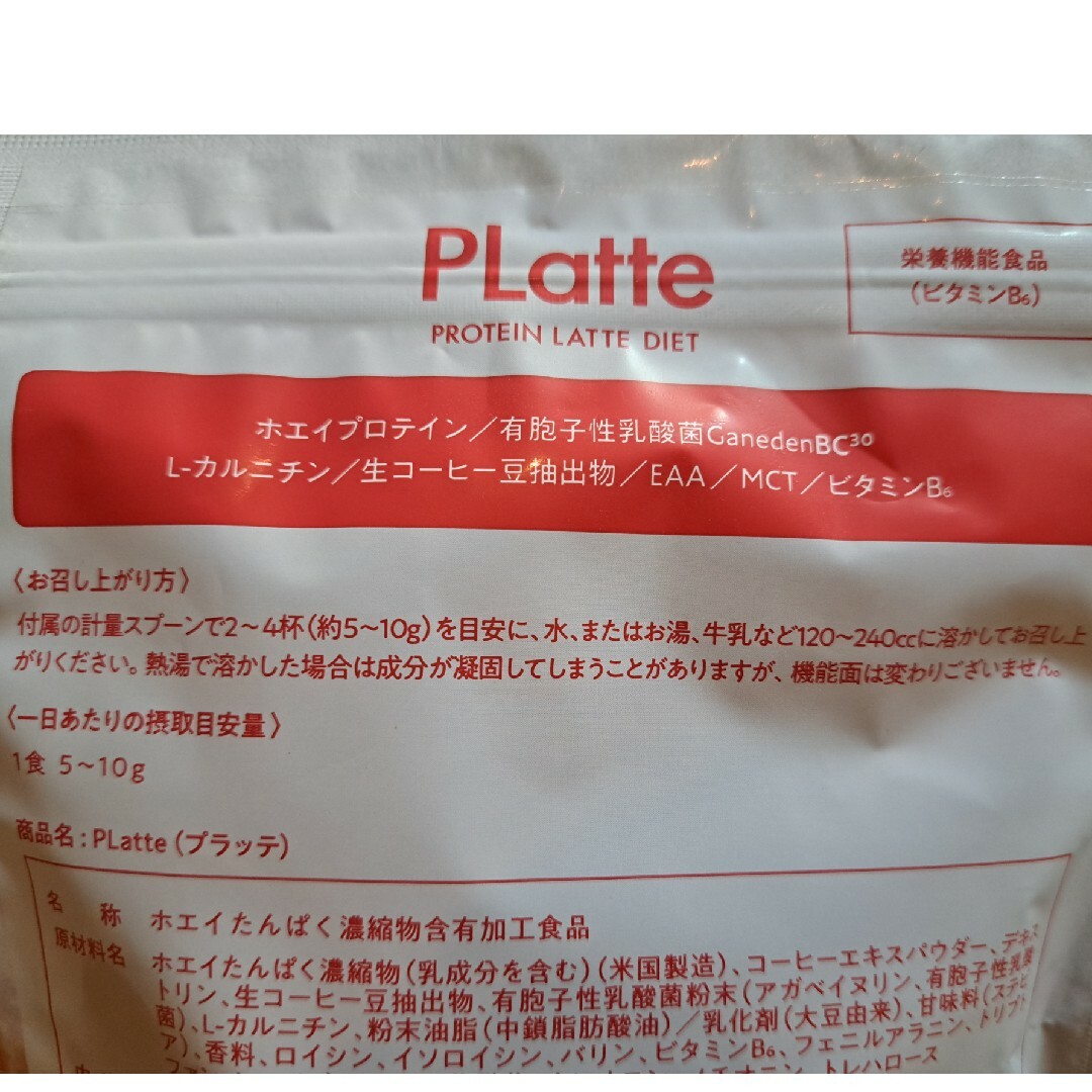 PLatte PROTEIN LATTE DIET セット売りも!!の通販 by だんご's shop ...