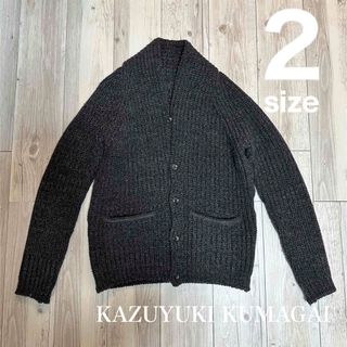 カズユキクマガイアタッチメント(KAZUYUKI KUMAGAI ATTACHMENT)の【超美品◎】KAZUYUKI KUMAGAI ニットカーディガン(カーディガン)