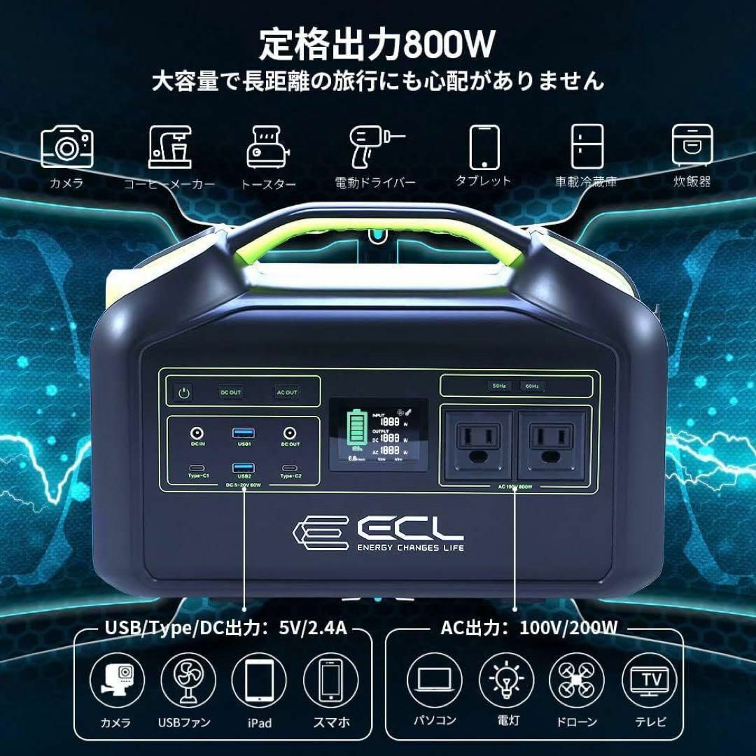 スマホ/家電/カメラポータブル電源 218400mAh/800Wh 大容量 アウトドア 非常用 対策