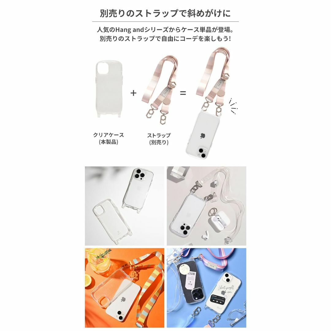 【数量限定】iFace Hang and iPhone 14 Pro ケース ク 1