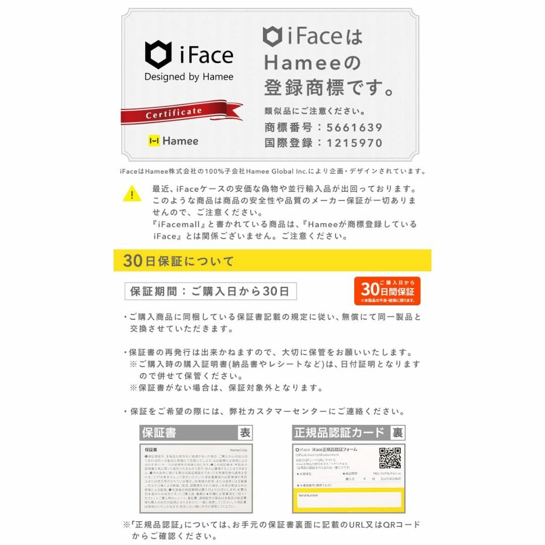 【数量限定】iFace Hang and iPhone 14 Pro ケース ク 6