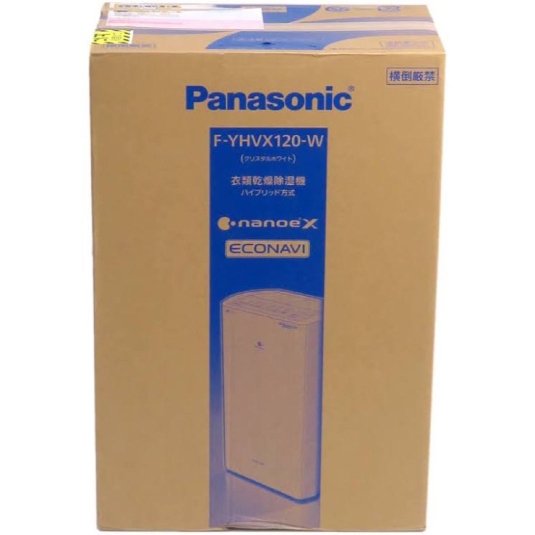 Panasonic(パナソニック)のPanasonic F-YHVX120-W 衣類乾燥除湿機　新品未使用品 スマホ/家電/カメラの生活家電(加湿器/除湿機)の商品写真