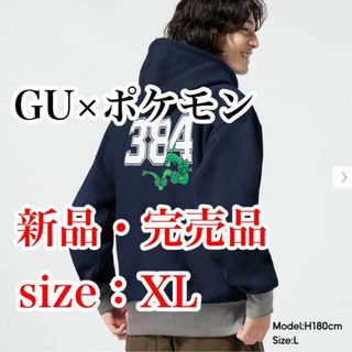 ジーユー(GU)の【送料無料・完売品・新品】GU　ポケモンパーカー　レックウザ　XL(パーカー)