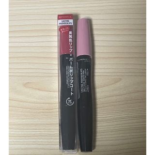 リンメル(RIMMEL)のリンメル リンメルラスティングプロボカリプスリップカラー 210,220(口紅)