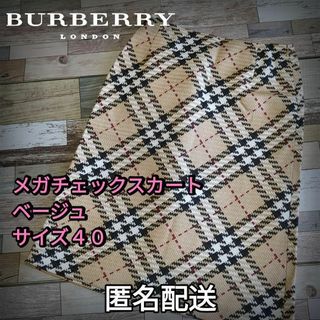 BURBERRY - Burberry London レザートリム ノバチェック ラップ