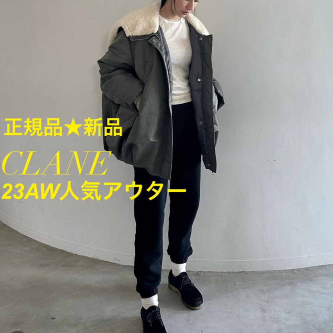 美品 CLANE アウター 1 クラネ