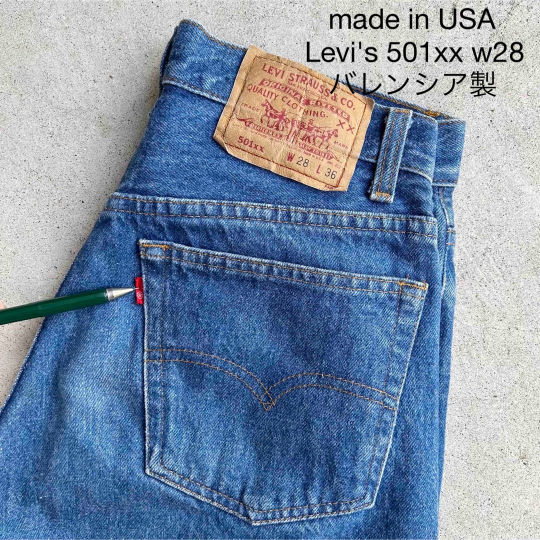 90年代購入バレンシア工場　Levi's リーバイスジーンズ