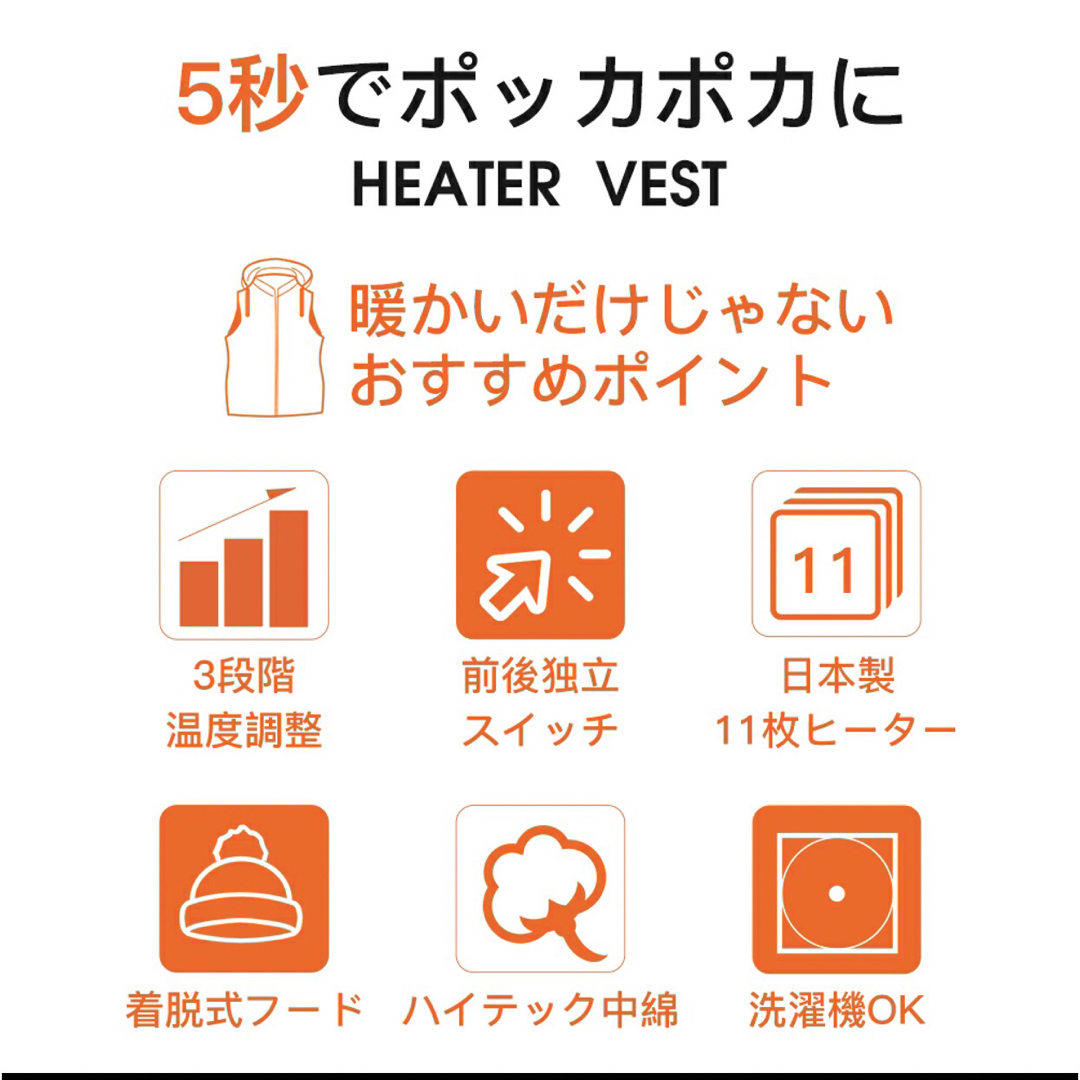 電熱ベスト バッテリー付き ヒーターベスト着脱式フード付き 洗濯可能 防寒対策